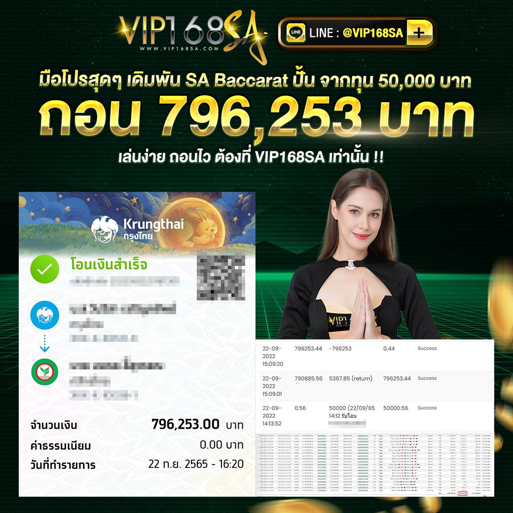 พนันออนไลน์ครบวงจร เว็บพนันออนไลน์ทุกเว็บ สมัครง่าย เครดิตฟรีทันใจ
