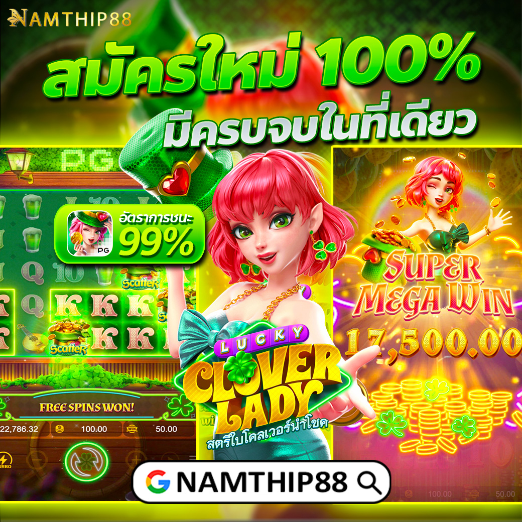 พนันออนไลน์ดีที่สุดที่ ผลบอลสด7 ครบจบในที่เดียว แจกเครดิตฟรีแน่นอน