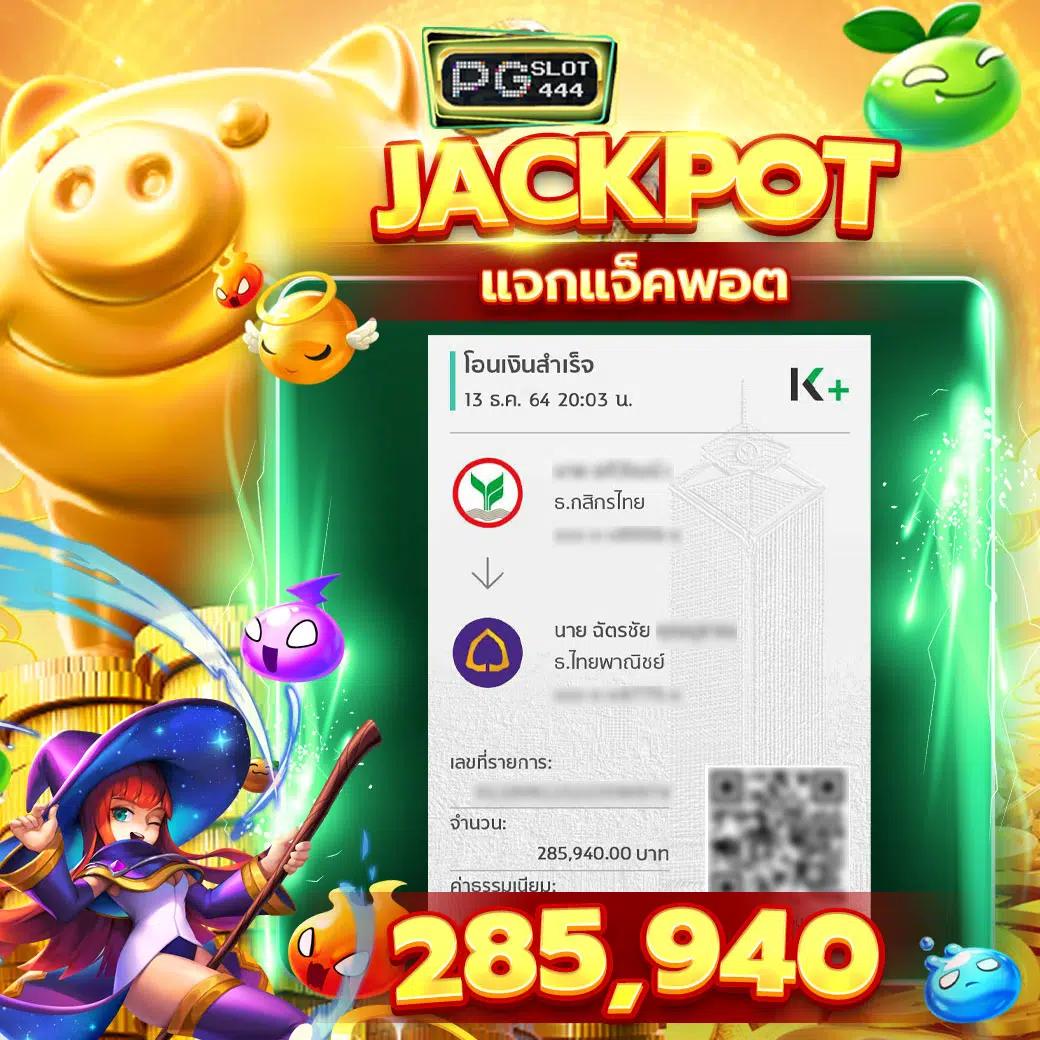 ฟิก888 คาสิโนออนไลน์ยอดนิยม ฝากถอนอัตโนมัติ ระบบดีที่สุดในไทย