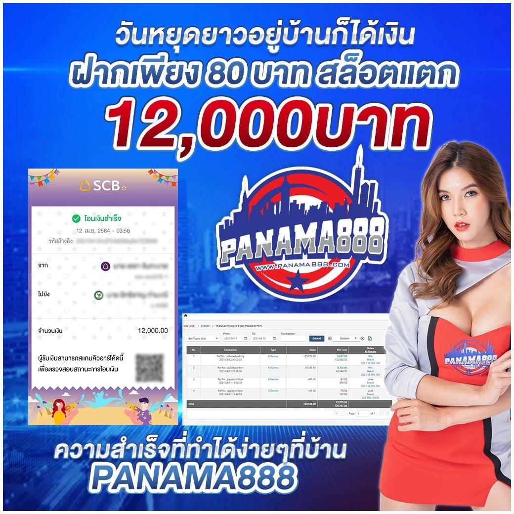 ฟุตบอลพรุ่งนี้ เว็บเดิมพันออนไลน์ครบครัน บริการทันสมัยทุกวัน