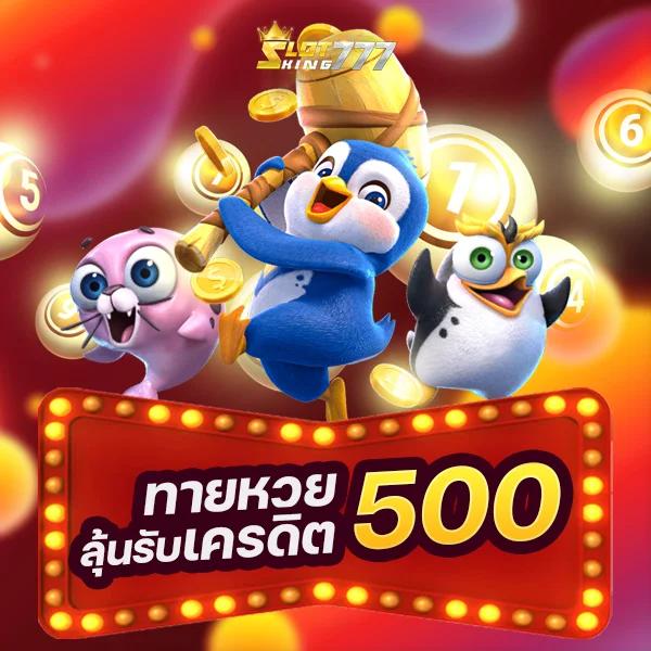 ฟุตบอลสด คาสิโนออนไลน์ครบวงจร ฝากถอนออโต้ ระบบทันสมัย