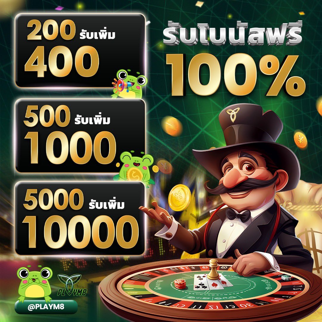 ฟันนี่888 รวมเกมคาสิโนออนไลน์ยอดฮิต 2024 สนุกแตกง่าย