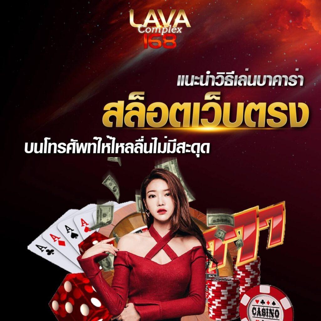 ฟอก888 แพลตฟอร์มคาสิโนออนไลน์ระดับแนวหน้าแห่งประเทศไทย