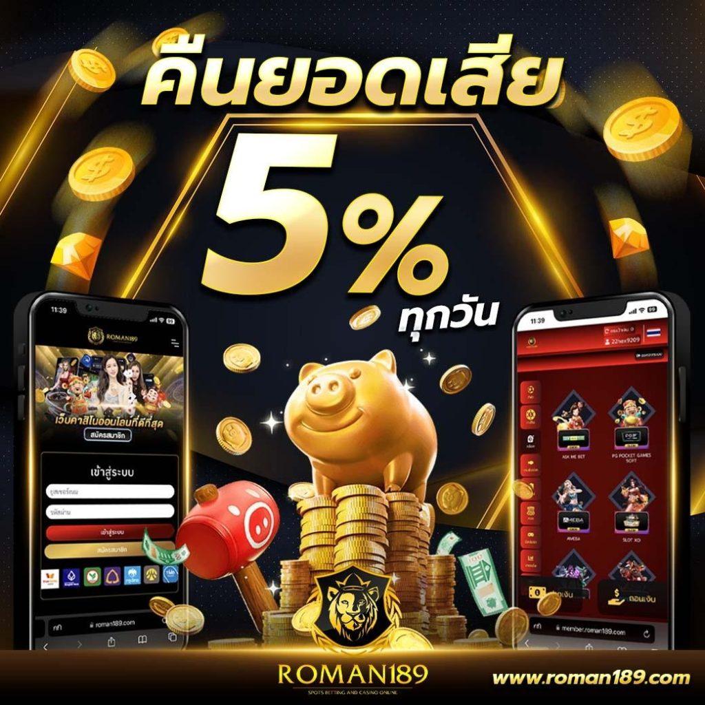 ฟอค888 คาสิโนออนไลน์อันดับหนึ่ง เกมสล็อต ยิงปลา คาสิโนสด แบบใหม่2024