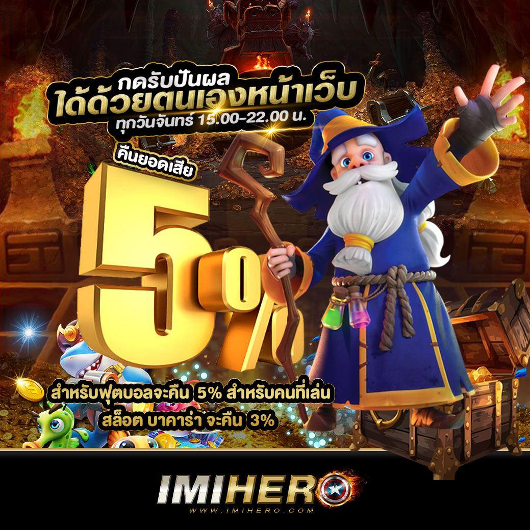 ฟาส คาสิโนออนไลน์ แจกโปรโมชั่นใหม่ล่าสุด ทันสมัยที่สุดในไทย