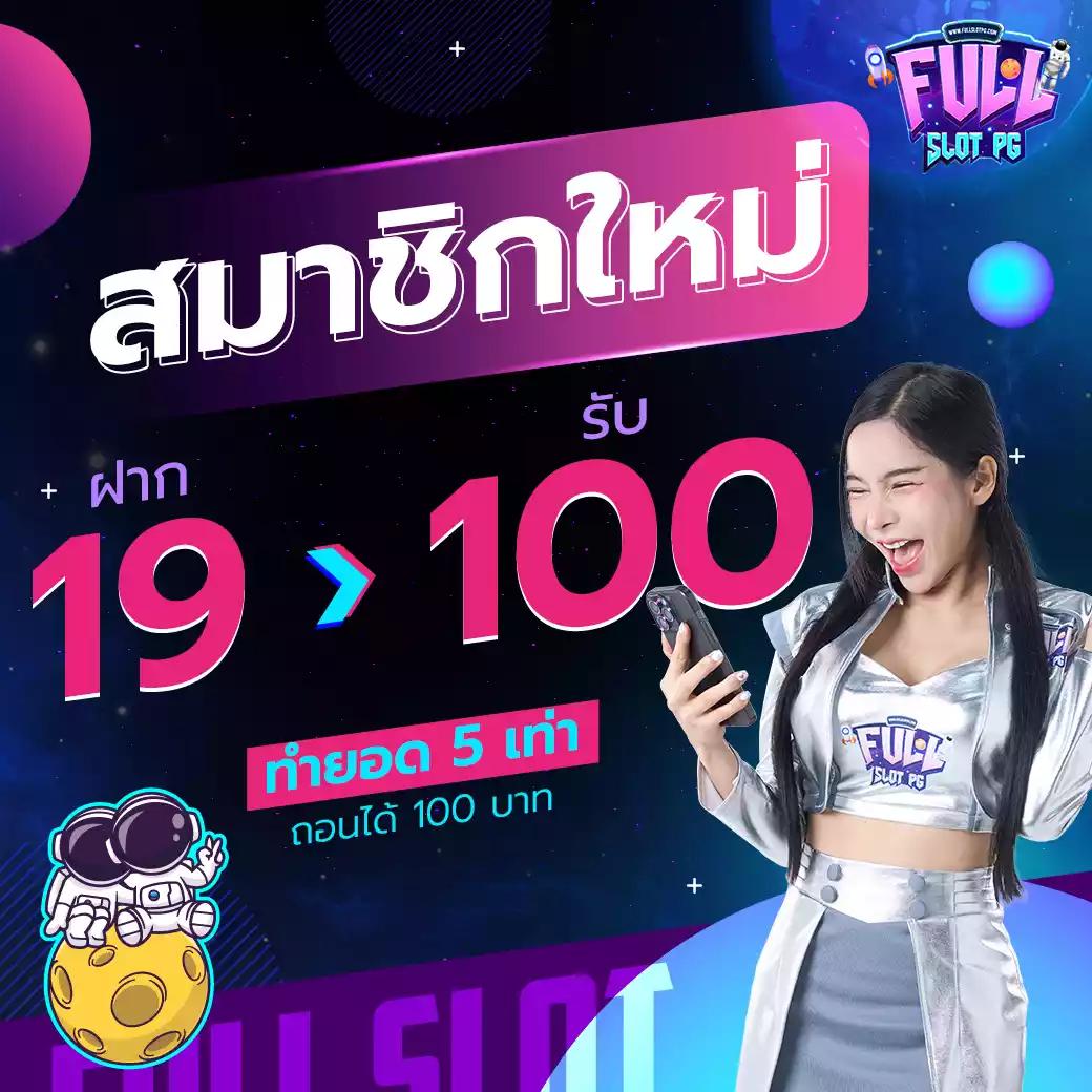ภีมวสุ คาสิโนยอดนิยม สมัครง่าย รับโบนัสทันที 2024