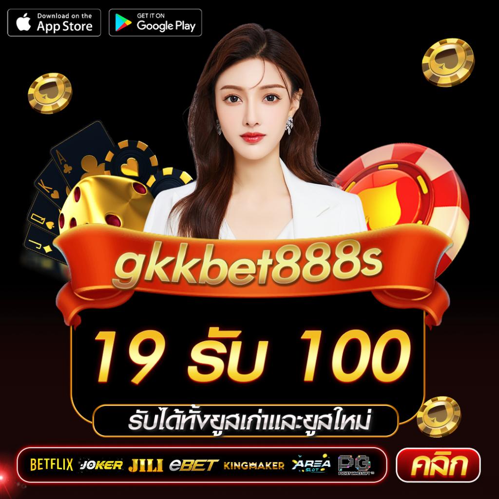 ภาษาบอลไทย คาสิโนออนไลน์เชื่อถือได้ พร้อมสูตรและเทคนิคล่าสุด