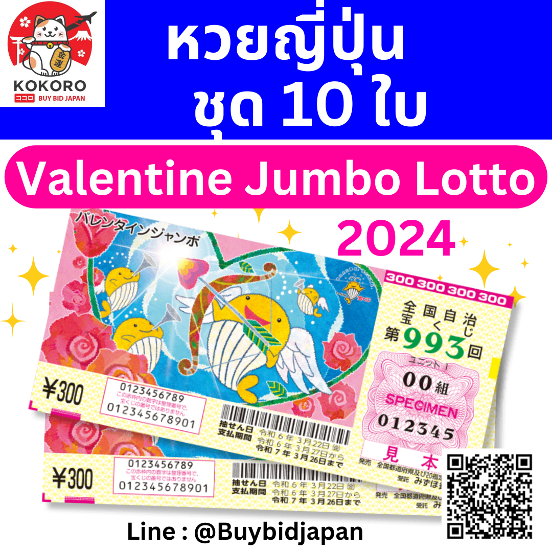 มาจอง 2 ทดลองเล่น เล่นฟรี เริ่มต้นง่าย รับรางวัลเต็มที่