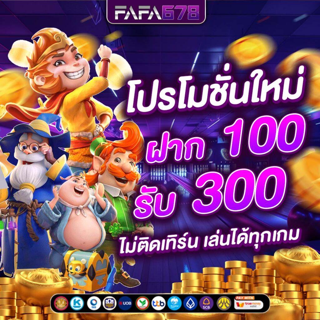 มายามี่ 1688 สล็อต เว็บตรงเดิมพันบนมือถือใหม่ล่าสุด 2023