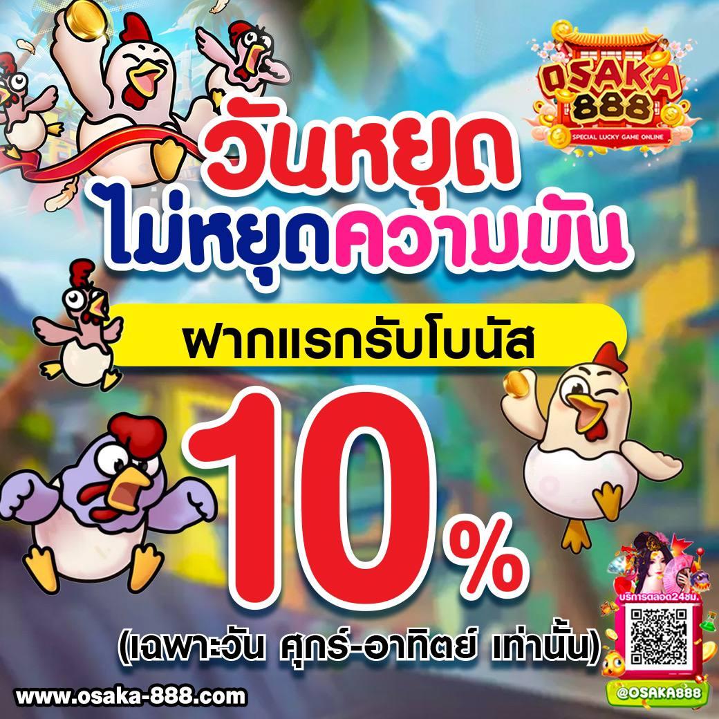 มีโอ115 เดิมพันสุดมันส์ พร้อมโบนัสแตกง่ายทุกวัน