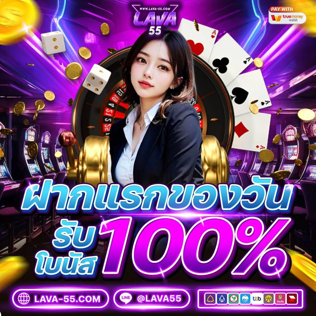 ยี่กี LottoVip คาสิโนออนไลน์ เล่นง่าย จ่ายจริง โปรโมชั่นสุดคุ้ม