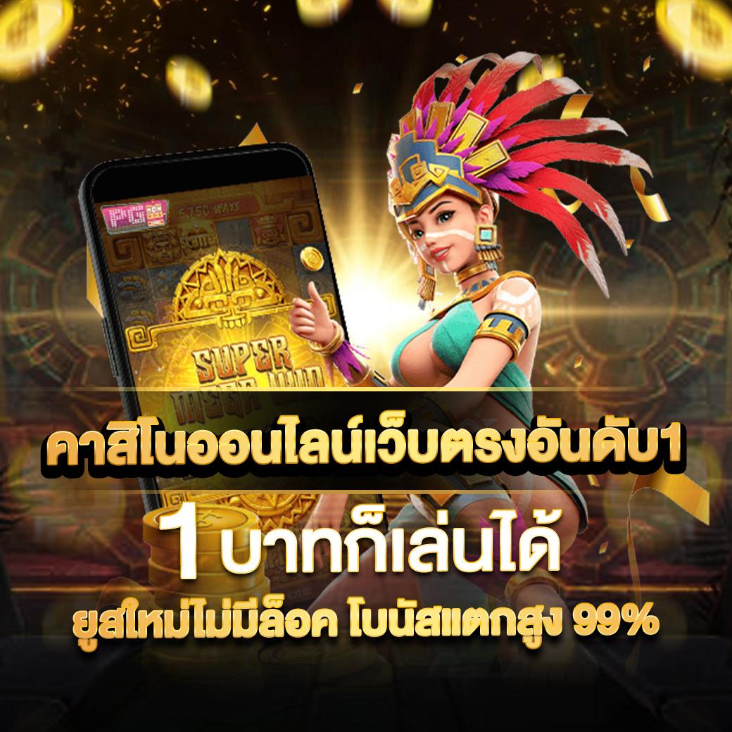 ยืนยันเบอร์ รับ เครดิตฟรี 188 ล่าสุด แจกเต็ม ร้อนแรงทุกวัน