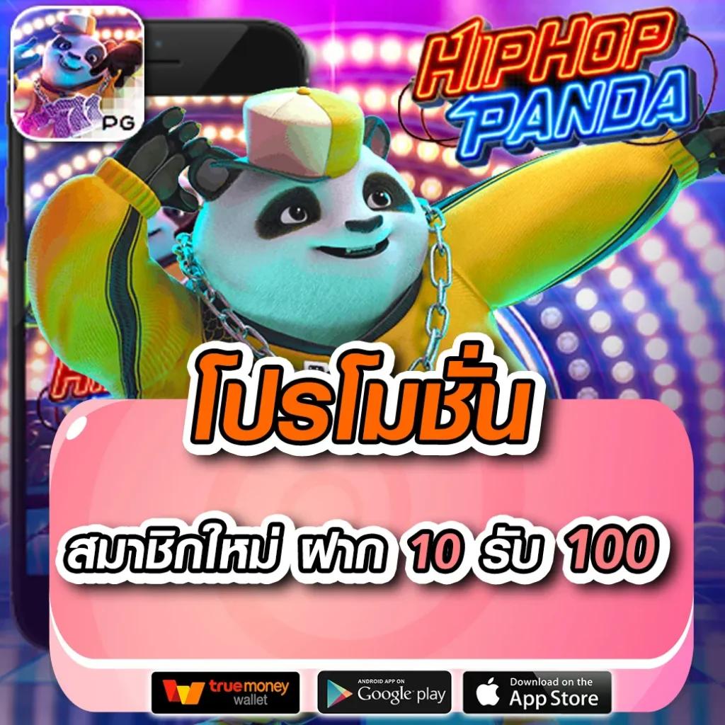 ยูฟ่า058 คอลเลกชันเกมคาสิโนออนไลน์ เดิมพันเสถียร รับโปรแรงสุด