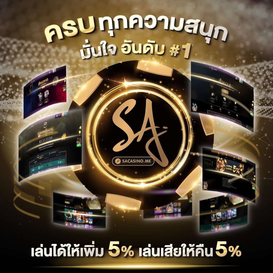 ยูฟ่า345 คาสิโนออนไลน์สุดฮิต เดิมพันง่าย จ่ายจริง โปรโมชั่นจัดเต็ม