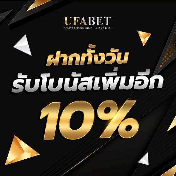 ยูฟ่า777สล็อต เล่นง่าย จ่ายจริง รวมทุกเกมยอดนิยม 2024