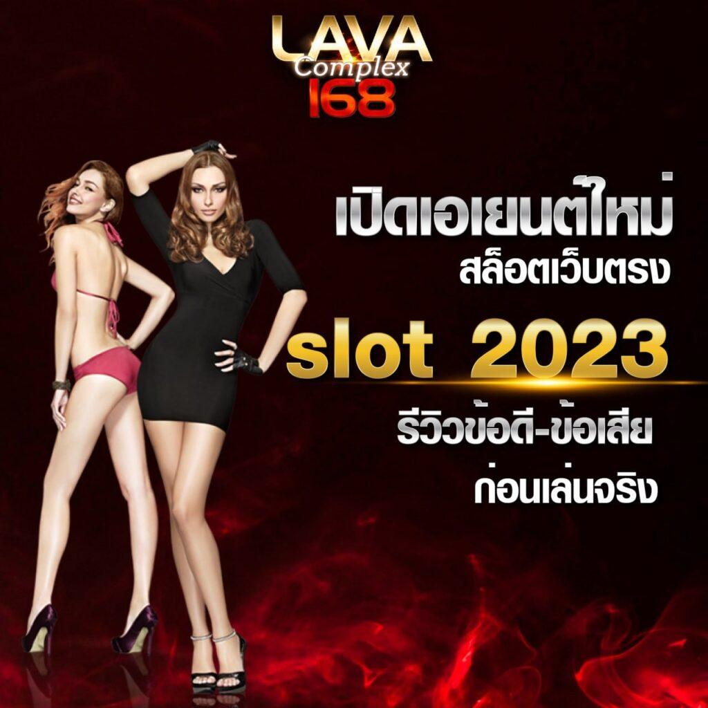 ยูฟ่า888 เว็บตรงคาสิโนยอดนิยม ระบบใหม่ล่าสุด จ่ายจริงปลอดภัย