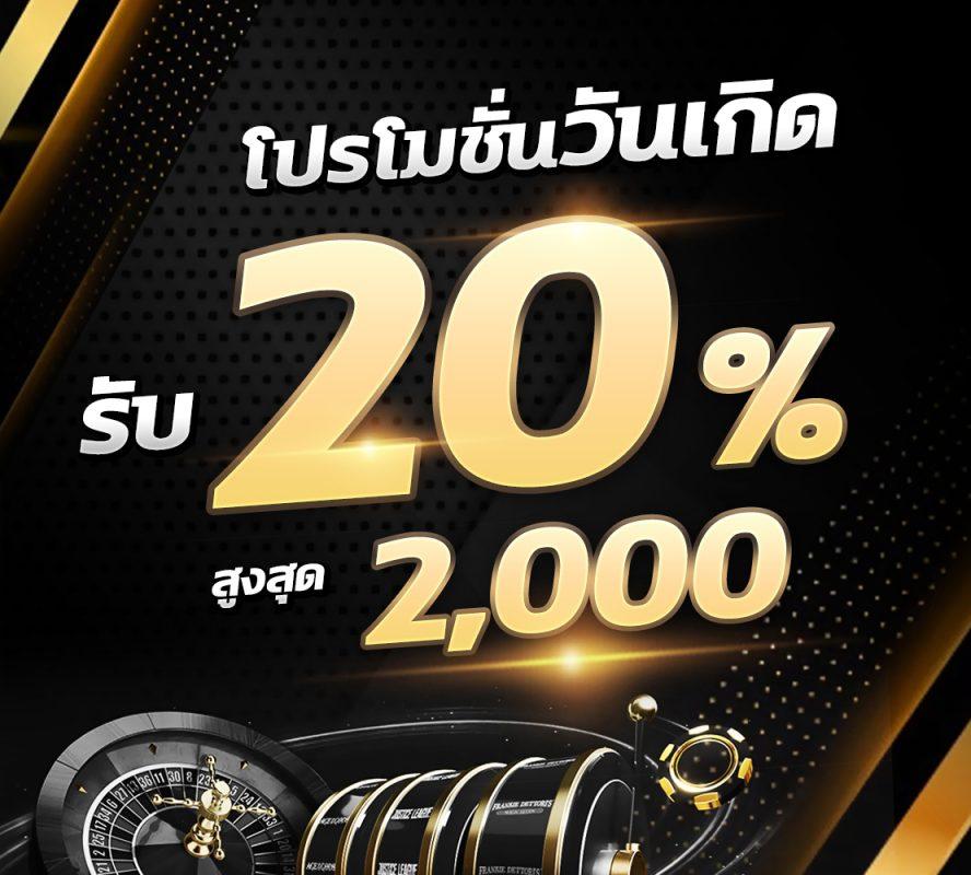 ยูฟ่า88 คาสิโนออนไลน์อันดับ1 รวมเกมสล็อต บาคาร่าเว็บตรง ล่าสุด2024