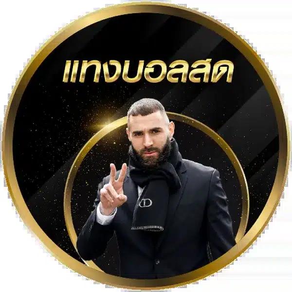 ยูฟ่า 888 เว็บคาสิโนออนไลน์ยอดนิยม บริการครบวงจร 2024