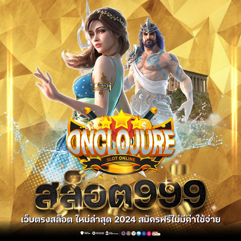 ยูฟ่าซีโฟร์ คาสิโนยอดนิยม พร้อมเกมสุดล้ำปี 2024