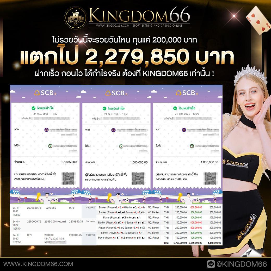 ยูฟ่าเบท365 คาสิโนออนไลน์ครบวงจร ระบบทันสมัย มั่นคง ปลอดภัย