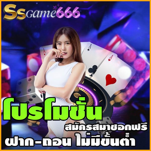 ยูฟ่าเบท888 เว็บเดิมพันคาสิโนออนไลน์ ยอดนิยมแห่งปี 2024