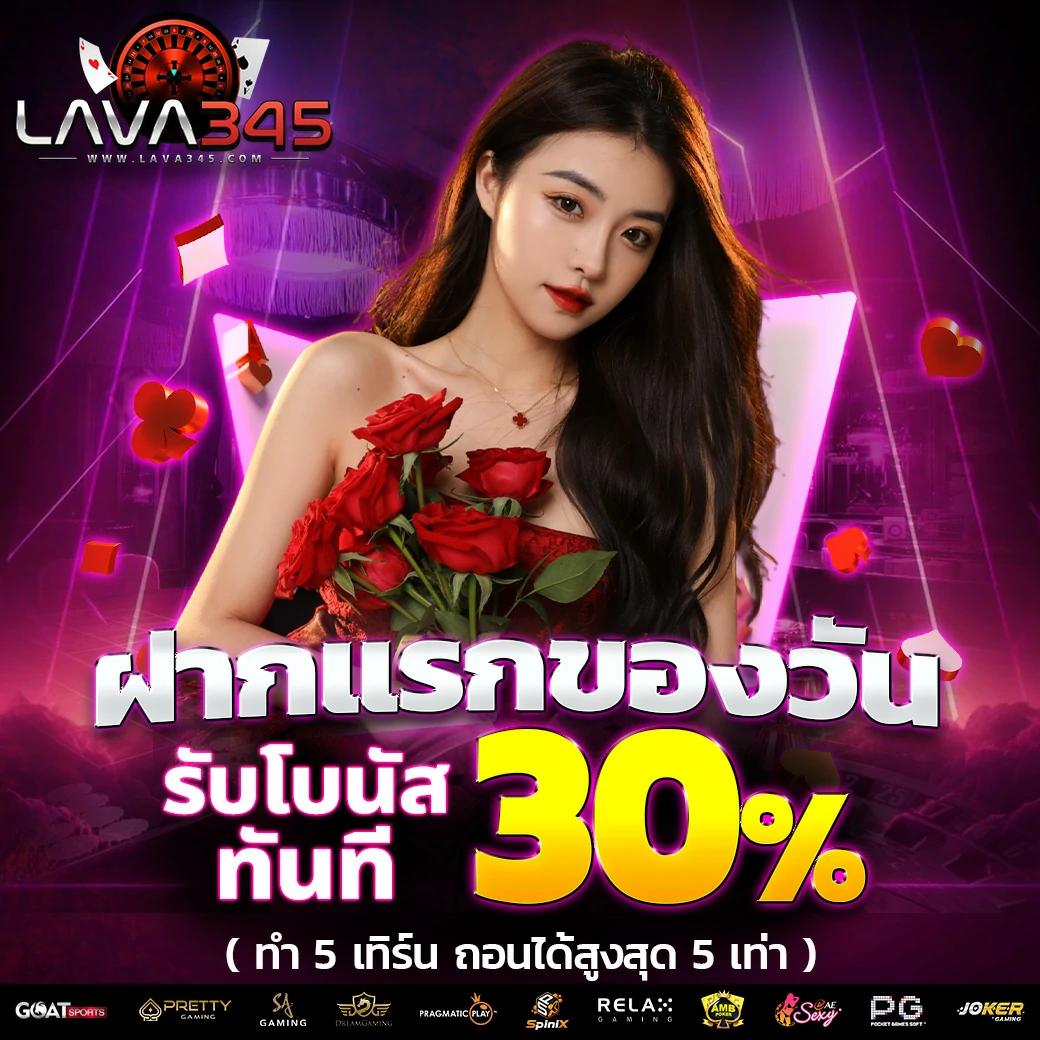 ยูฟ่าเบท 369 คาสิโนออนไลน์ครบวงจร ระบบทันสมัยสุดในไทย