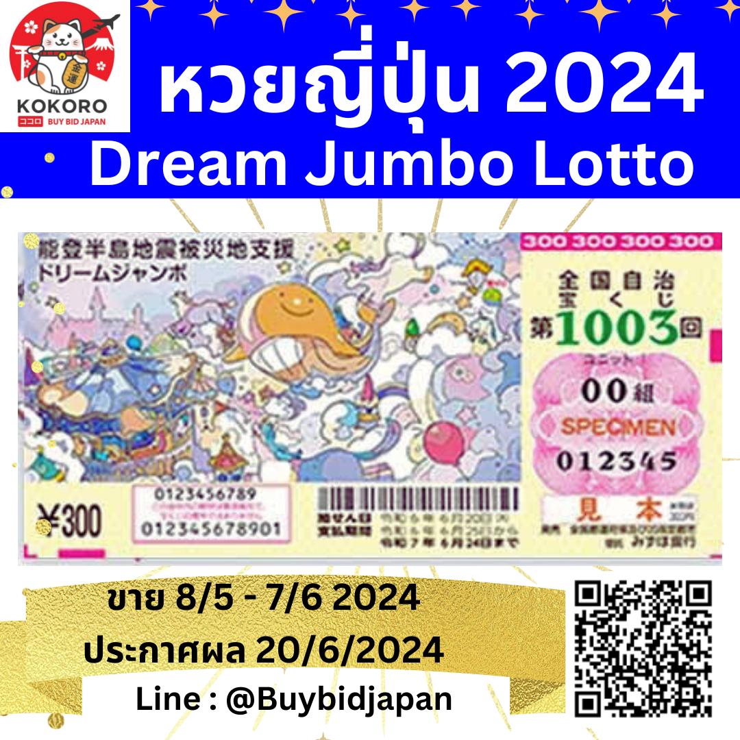 ยูฟ่าเบท 888 เว็บตรงพร้อมโปรโมชั่นสุดพิเศษทุกวัน