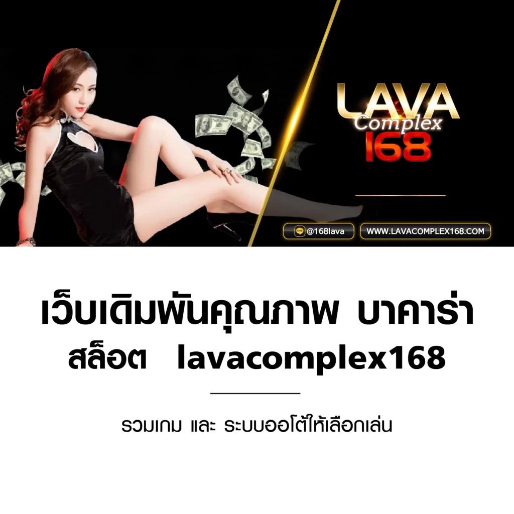 ยูฟ่าเบท คาสิโนครบวงจร ระบบทันสมัย จ่ายจริง ไม่มีโกง