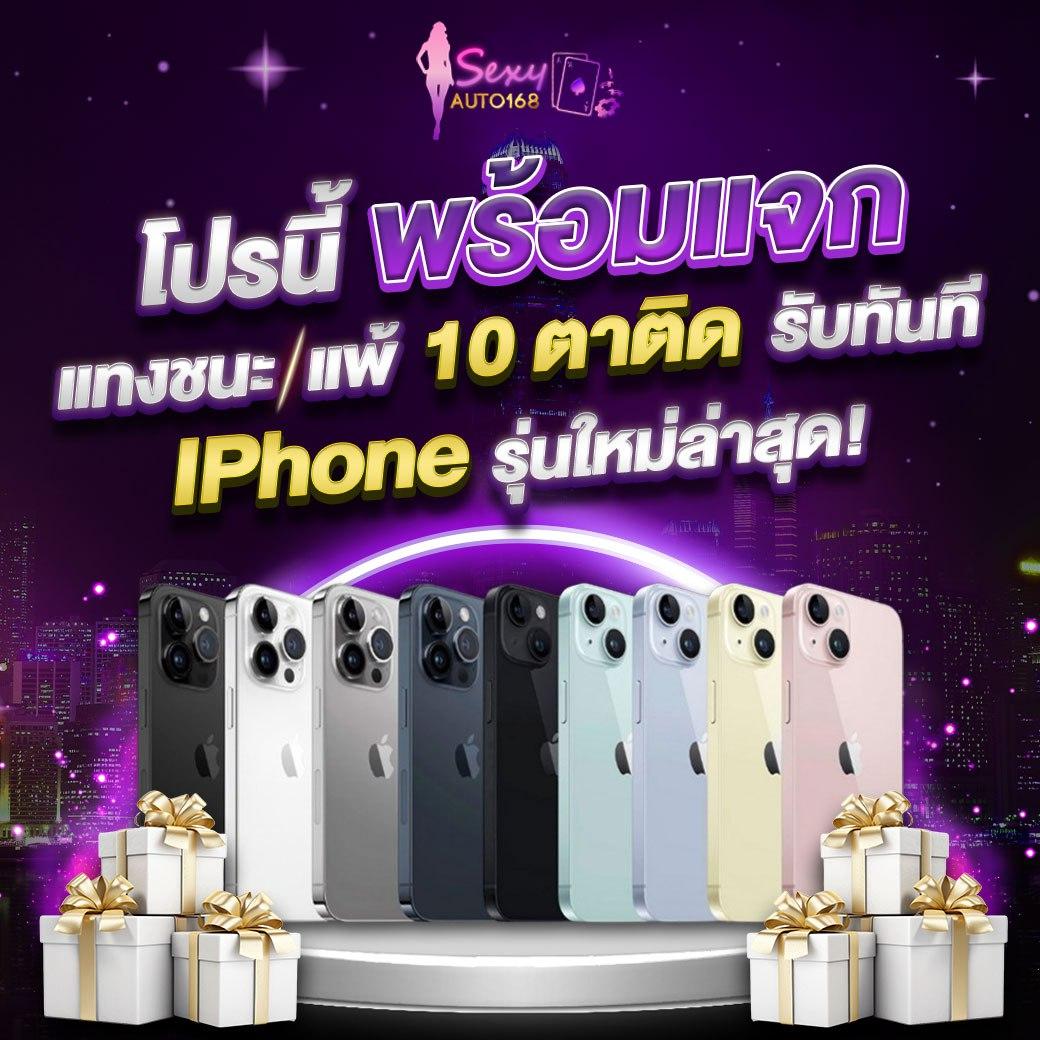 ยูสเซอร์ คาสิโนหลัก บริการเทคโนโลยีล้ำสมัย ปลอดภัย 2024