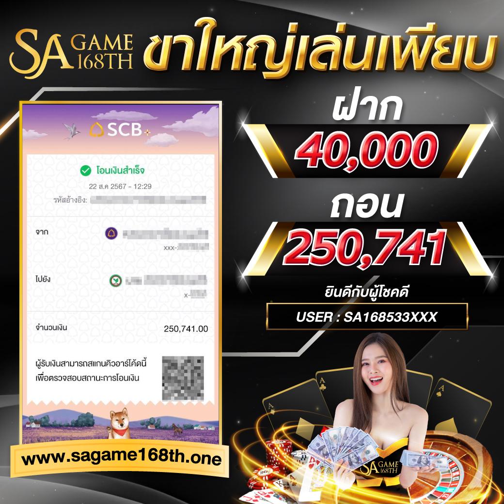 ยุเบต89 คาสิโนออนไลน์รวมเกมใหม่ล่าสุด ฟรีเครดิต 2024