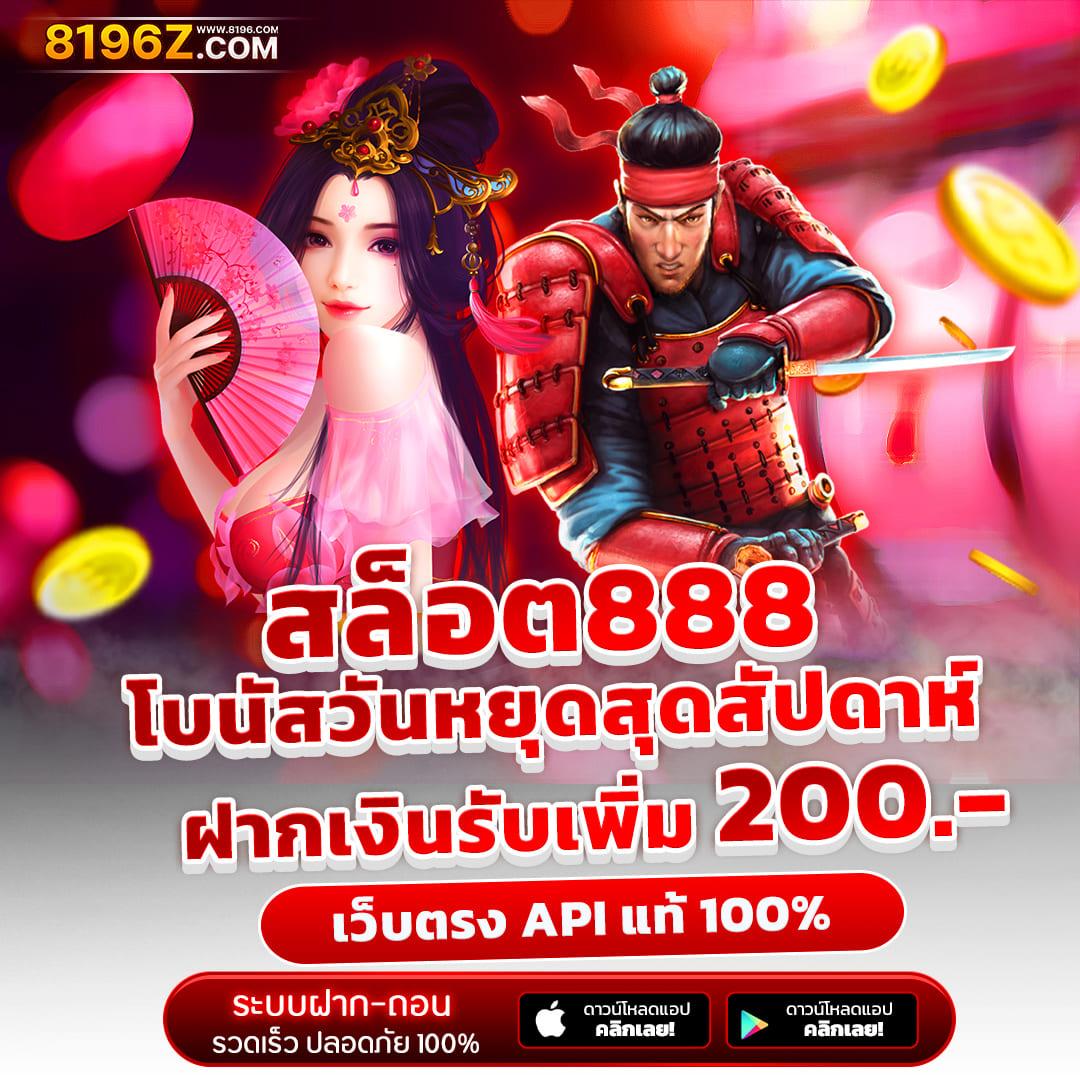 รับเครดิตฟรี 188 บาท ล่าสุด 2023 ระบบดี ไม่ติดเทิร์น