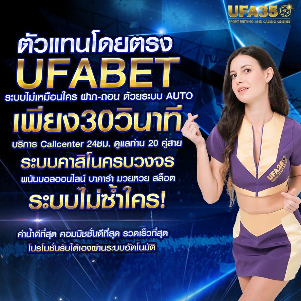 รูปสล็อต คาสิโนยอดนิยม เว็บเดิมพันอันดับ 1 เล่นง่าย จ่ายจริง