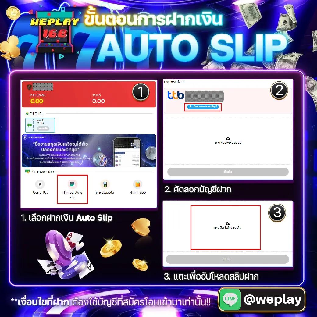 รวมผลบอลสด เว็บตรง ผลบอลสด pc อัปเดตใหม่น่าเชื่อถือ