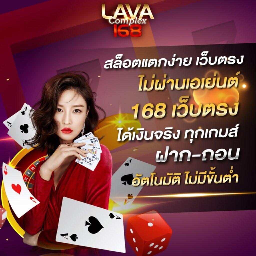 รวมราคาบอล ผลบอลสด7m อัปเดต ล่าสุด ตลอด 24 ชั่วโมง