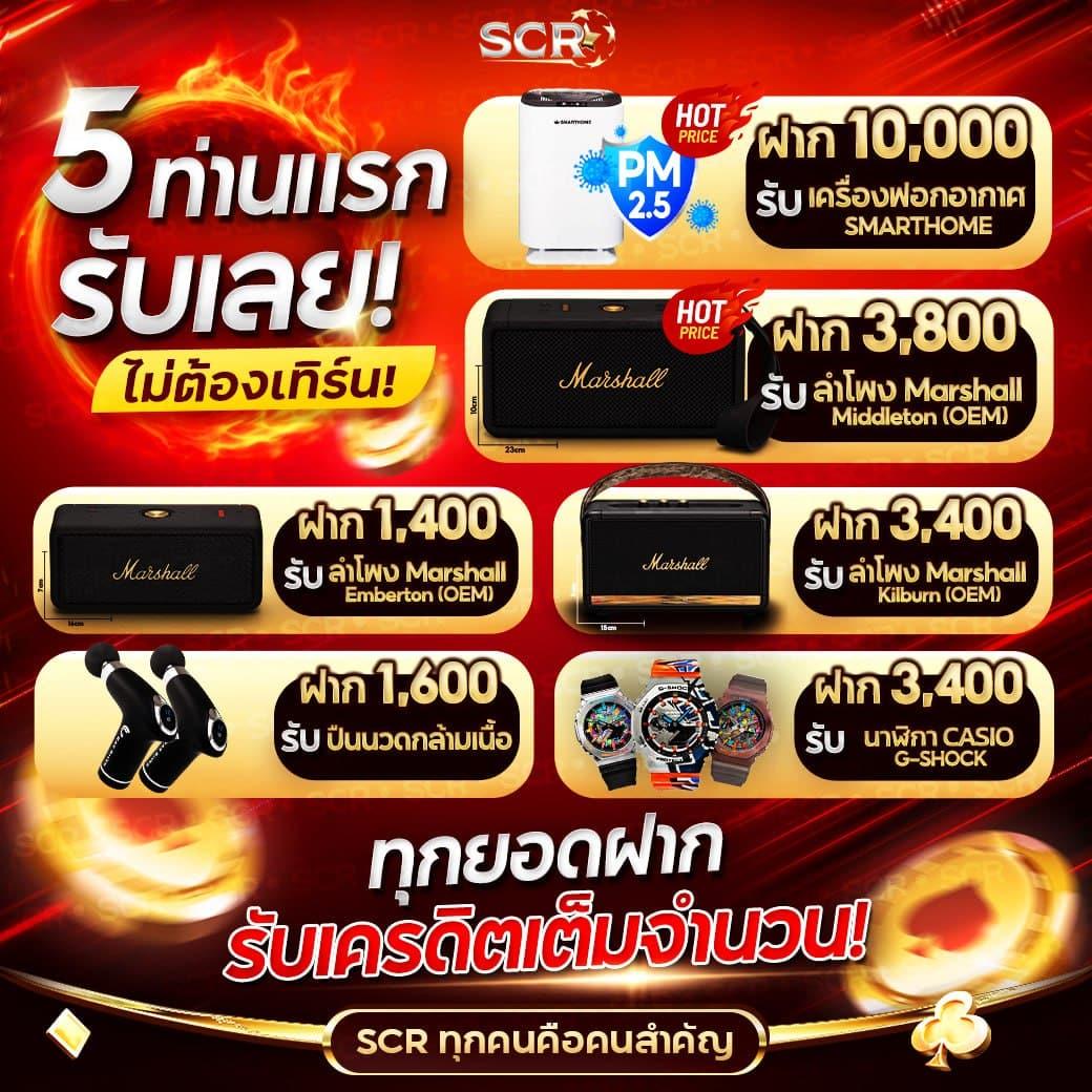 ร่วมสนุกกับ PG เครดิต ฟรี 50 ยืนยันเบอร์ล่าสุด สมัครตอนนี้