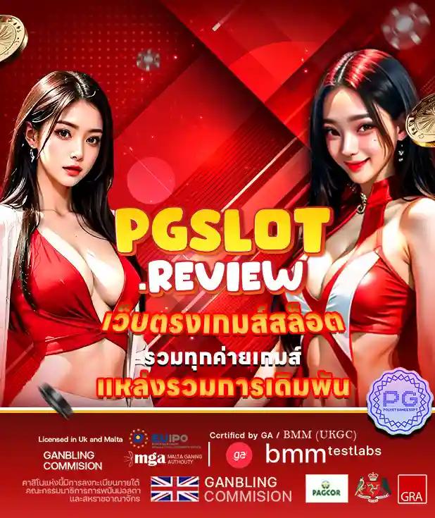 ร่วมสนุกกับการพนันครบวงจรที่ Foxz24 | แทงง่าย จ่ายไวทันใจ