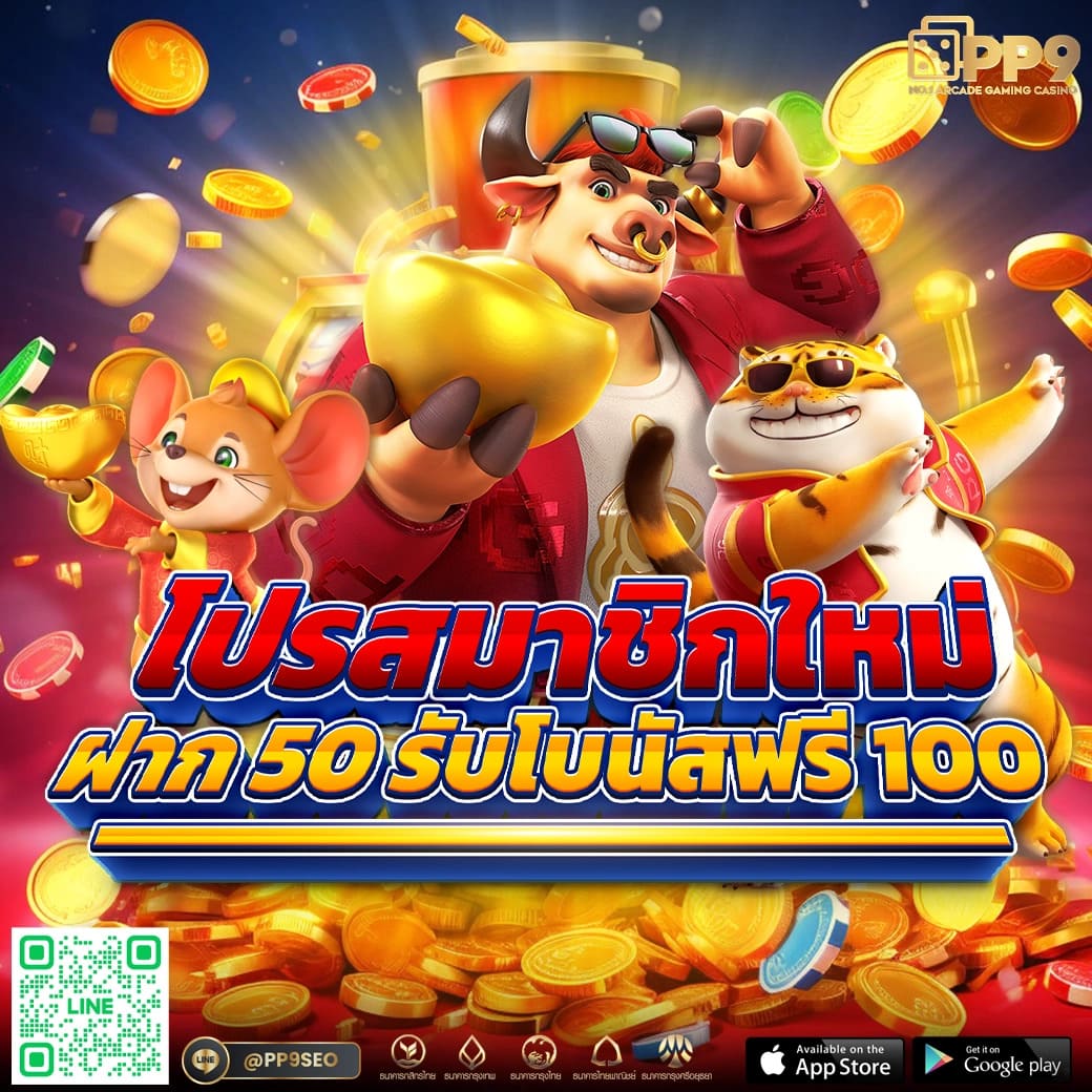 รวมเกมจบครบที่ บอลสด999 เว็บตรงแตกง่าย มั่นใจได้เลย