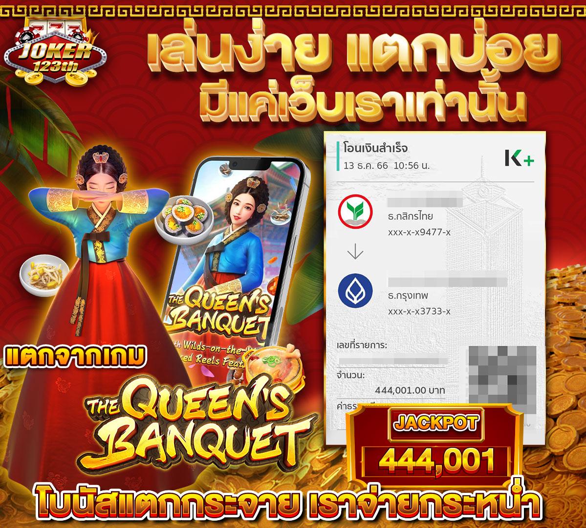 รวมเกมสล็อตสุดมันส์จาก Neo Slot สำหรับการเดิมพันสุดเร้าใจในไทย