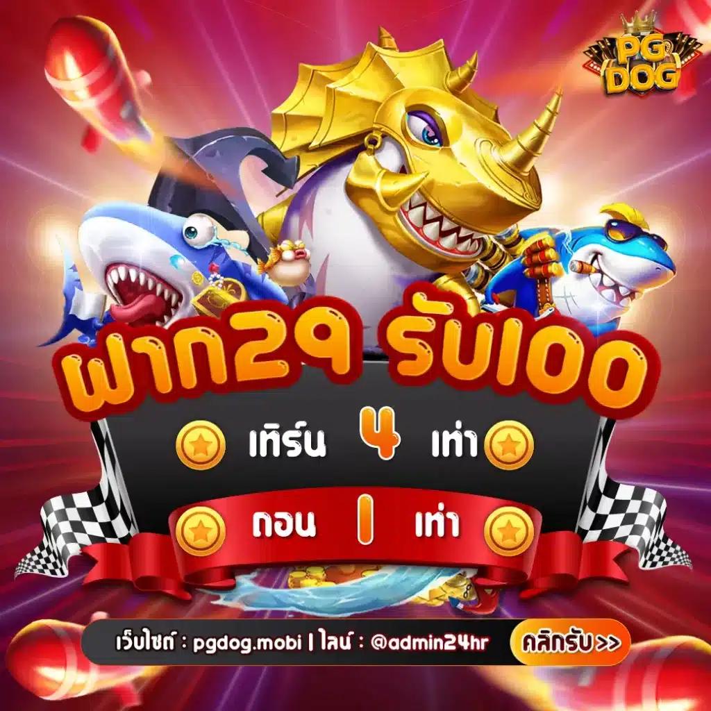 รวมเว็บสล็อต 168 ฝาก-ถอนง่าย มาตรฐานสูง เข้าสู่ระบบเร็วสุด