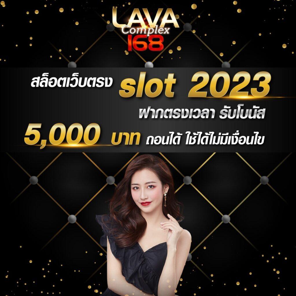 รวมเว็บสล็อต 777 คาสิโนระบบใหม่ล่าสุด ฝาก-ถอนไว เล่นง่ายจ่ายจริง