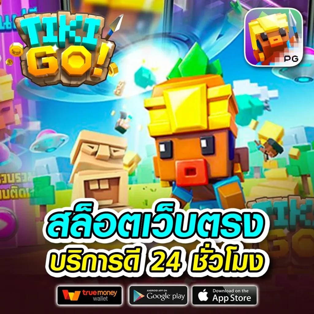 รวมเว็บสล็อต 88 แบรนด์สล็อตดัง เว็บตรงไม่ผ่านเอเย่นต์เล่นง่ายปลอดภัย