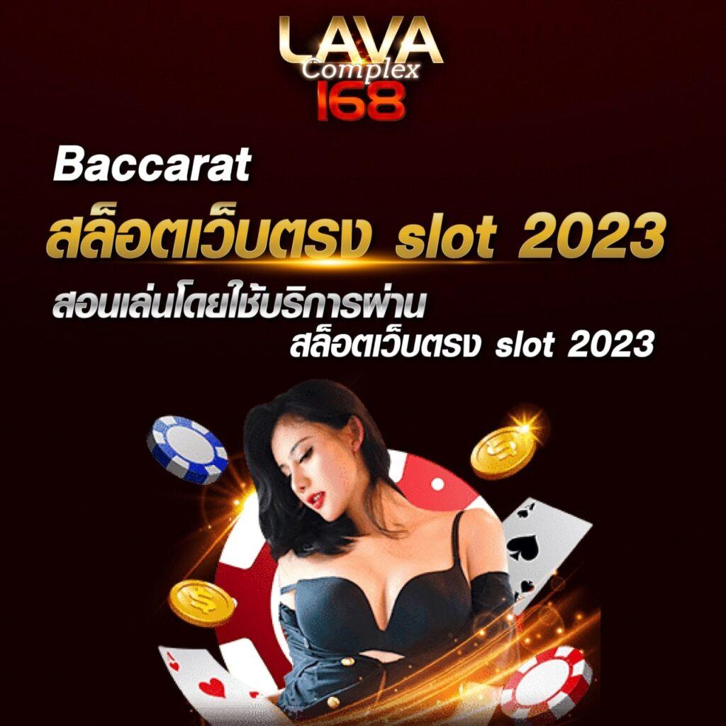ราคาบอล888 คาสิโนพนันครบวงจร ระบบปลอดภัย มั่นใจทุกการเดิมพัน