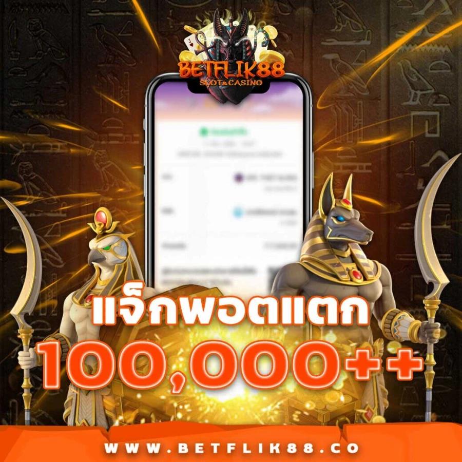 ราคาบอลล่าสุด เว็บเดิมพันแทงบอลออนไลน์อันดับหนึ่งในไทย