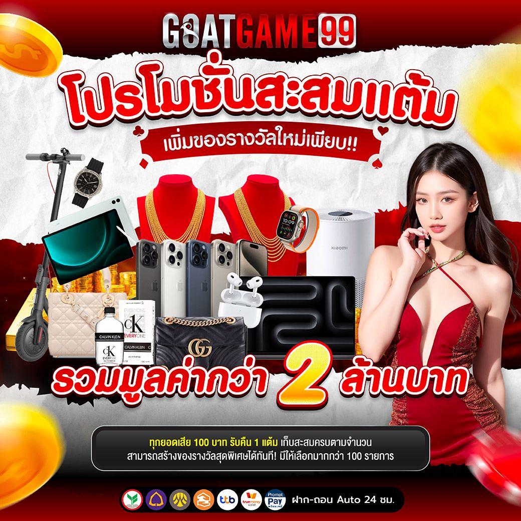 ราคาบอลวัน เว็บแทงบอลอันดับ1 ครบวงจร ลุ้นสนุกไม่ผ่านเอเย่นต์