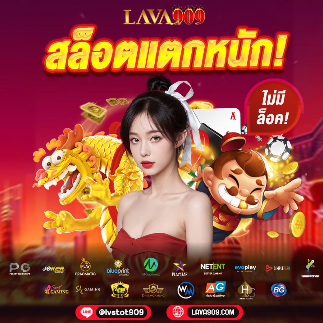 ราคาบอลวันนี้ gool โปรแกรมแทงบอลแม่นยำ ทันสมัยในไทย