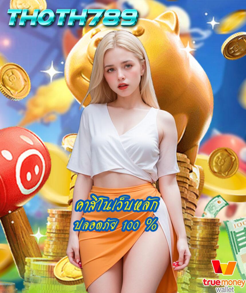 ราคาบอลวันนี้บ้านผลบอล เช็กผลแม่นยำทุกลีกยอดนิยมในไทย