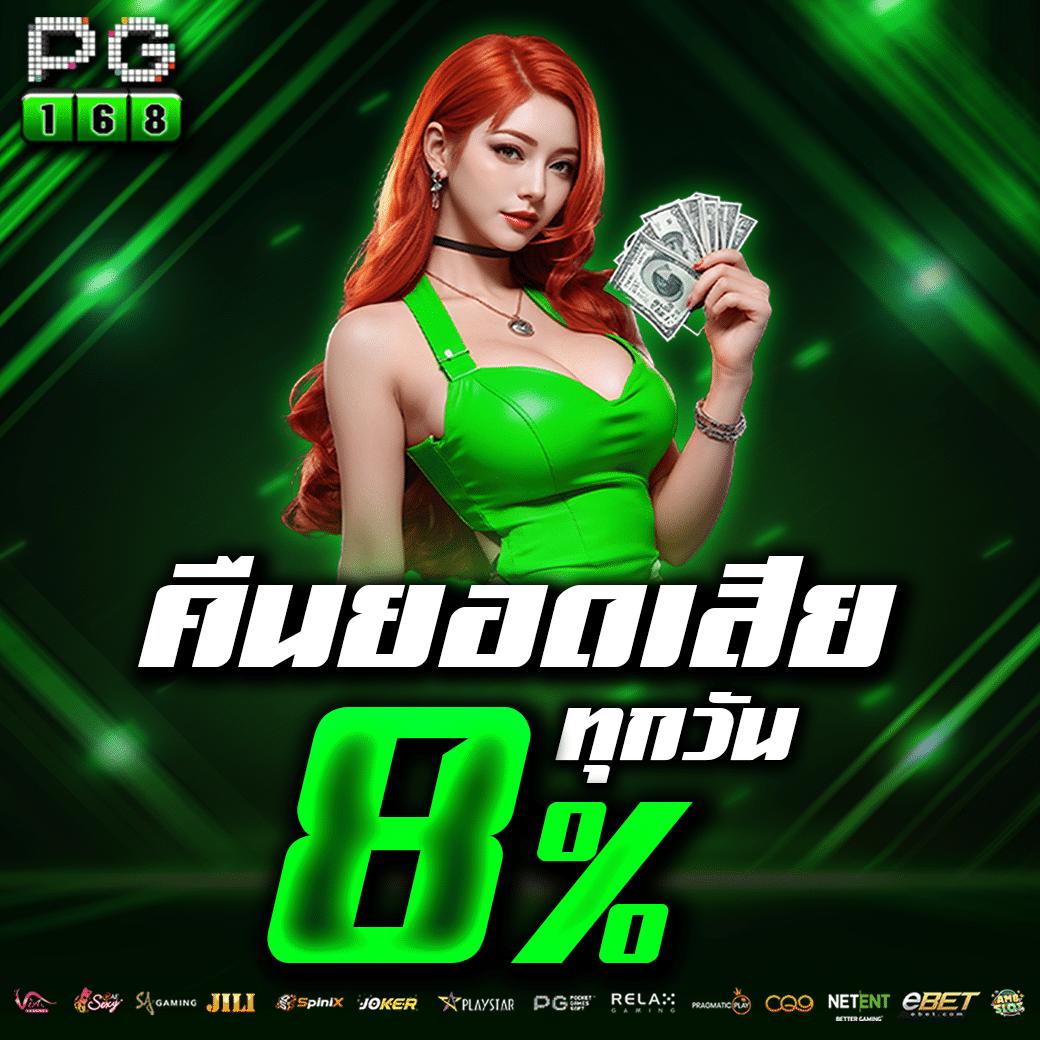 ราคาบอลไหล888 สนุกกับพนันบอลสุดมันส์ทำเงินง่ายที่สุด