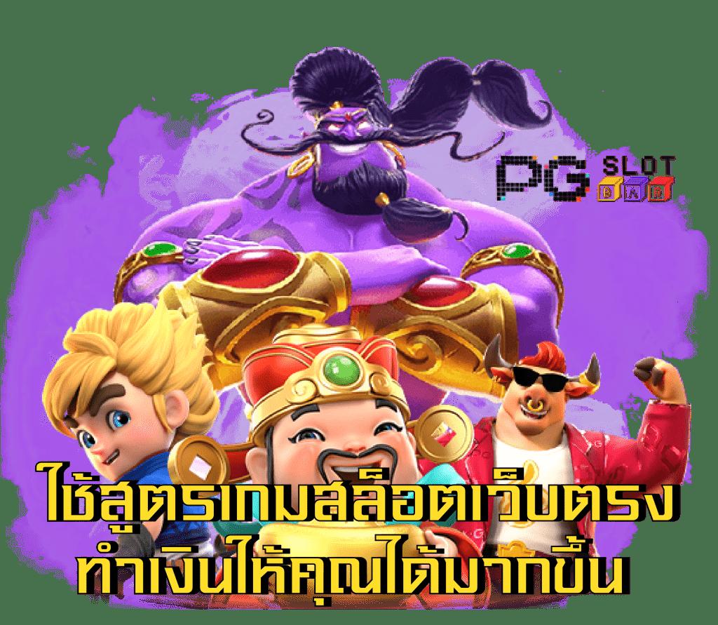 ราคาบอลไหล cc เว็บเดิมพันบอลมั่นใจ ได้เงินจริง ฝากถอนออโต้ ราคาบอลไหลล่าสุด 2024