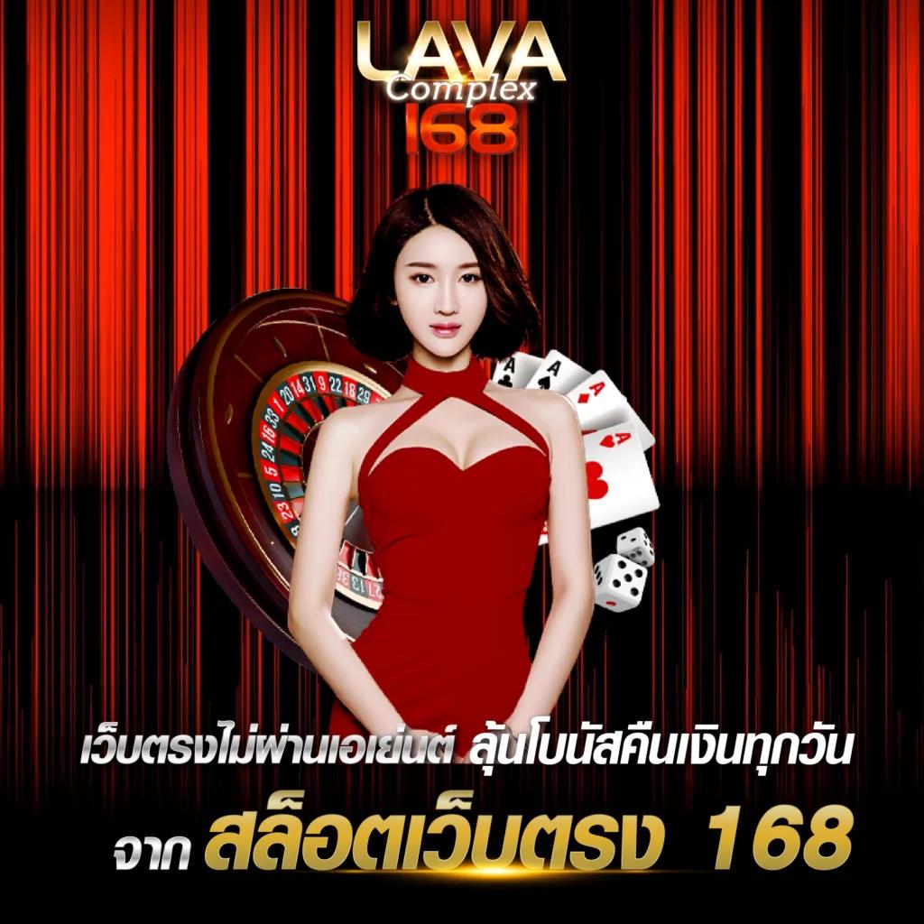 ราชา Lotto คาสิโนออนไลน์ยอดนิยม ระบบปลอดภัย จ่ายเต็มสนุกสุดมันส์