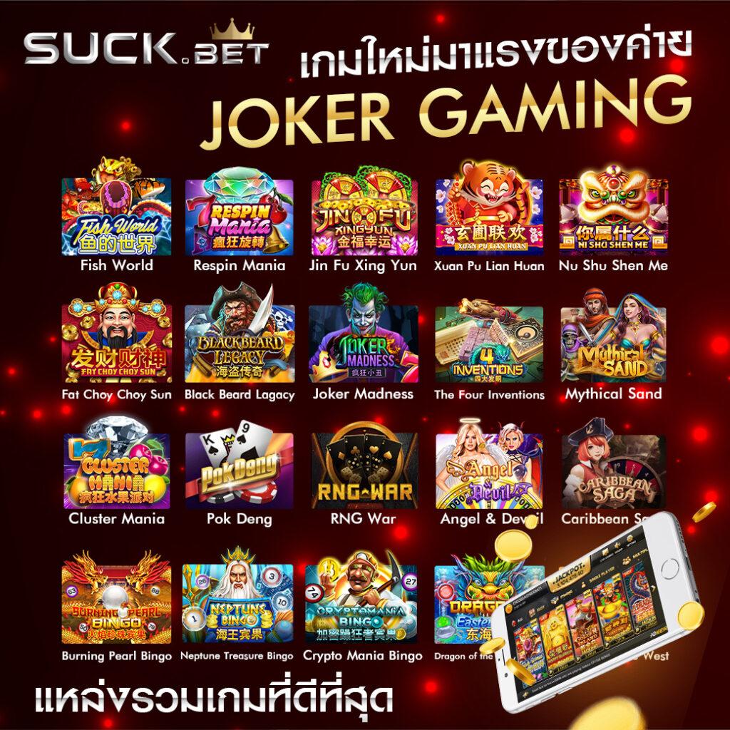 ราชาล็อตโต้ คาสิโนออนไลน์อันดับหนึ่ง พร้อมโปรโมชั่นจัดเต็ม 2024